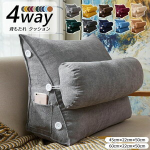 �w������ �N�b�V���� �O�p �傫�� �w������N�b�V���� �􂦂�J�o�[ �x�b�h�p �\�t�@�[ �\�t�@ ���p�N�b�V���� ���� ���ɑ΍� ���֎q ���z�c �Q�Ȃ��� �Q�[�� �X�}�z �� �V���v�� ������� 