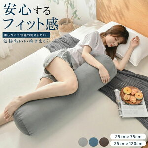 �C�������������܂��� ������ �܂��� 90×25cm 120×25cm �􂦂�J�o�[ ���� �����O �����O�b�Y �傫�� ���@�\ ������ �����O�b�Y �����b�N�X �����܂��� ���Q�� �������Q�p�� ���Q�T�|�[�g �D