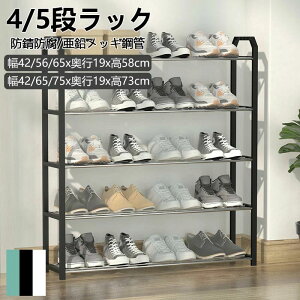 �V���[�Y���b�N �ȈՃV���[�Y���b�N ��42cm/50cm/65cm/75cm 4�i 5�i 7�T�C�Y ���� ���ʔ� �V���[�Y�P�[�X �C�� ���� �I�V���� �ȃX�y�[�X ���[ �֗� ���[���b�N ��l��炵 �u�[�c ���� ���@�\���b