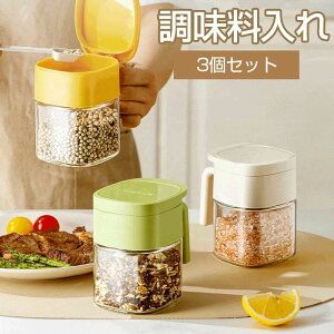 ���������� �X�v�[���t�� �x�[�W�� �O���X �������|�b�g 3�Z�b�g ���[ �ۑ� ���C�h�~ �������e�� ���e�� �g���₷�� ������� ������ �������� �X�p�C�X���� ���߉\�X�v�[���t�� ����