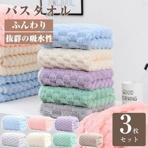 �o�X�^�I�� 3�����F�Z�b�g ���R�ȑg�ݍ��킹���\ �t�F�C�X�^�I�� �^�I�� ���� ���� �唻 �t�F�C�X�^�I�� �Z�b�g �ӂ�ӂ� ���炩 ���� �}�C�N���t�@�C�o�[ �z�� ���� ���n ���i�� ���G