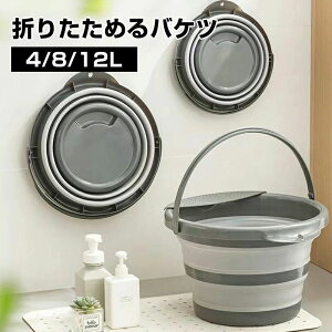 �܂肽���� �o�P�c �Z���u�� �􂢉� ���炢 �\�t�g�o�P�c �x�r�[�o�X 4L 8L 12L �\�t�g�^�u ���� �|������ �|���p�i ���� ���� �t�b�g�o�X ���[ �V���R�� �S�� �V���� ��|��