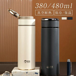 ���� 380ml 480ml ��e�� �ۉ� �ۗ� �����^�� �I�V���� �A�E�g�h�A �V���� �ʊw �ʋ� �V���v�� ��l ���@�r �􂢂₷�� �M�t�g �v���[���g��������