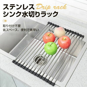 ���؂胉�b�N �X�e�����X �܂肽���� �V���N�� �X���� �V���R�� ��e�� �R���p�N�g �L�b�`���p�i ���[ �H�� �v���[�g ���� ���؂�}�b�g ���؂� �}�b�g ���b�N ���؂肩�� ���؂�J�S �H�튣