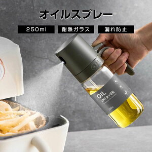 �I�C���X�v���[ �m���t���C���[ ���|�b�g ������ �X�v���[�{�g�� �ϔM�K���X ������ ���� �X�v���[�{�g�� �ɍׂ̃~�X�g �X�v���[�e�� �~�X�g�X�v���[ �����p ���� �h�o �R��h�~ �I�C���{�g