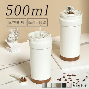 ���� ������� 500ml ��e�� �ۉ� �ۗ� �����^�� �I�V���� �A�E�g�h�A �V���� �ʊw �ʋ� �V���v�� ��l ���@�r �􂢂₷�� �M�t�g �v���[���g��������