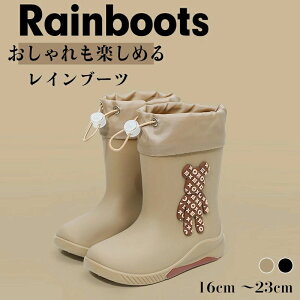 �L�b�Y �q���p ���C���u�[�c ������� 17cm �` 23cm �j�̎q ���̎q ���C���O�b�Y �J�� �J�p �~�J �h�� �� �y�� �C �u�[�c ���n �ۈ牀 �ʉ� �ʊw �W���j�A ���w��