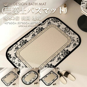 �o�X�}�b�g �]���y ���킢�� ���� �唻 �k�� �\�t�g ����Ȃ� �]���y�}�b�g �]���y�o�X�}�b�g �����C�}�b�g �傫�� ���؂�}�b�g ���@�� ���� �z���}�b�g �􂦂� �_�炩 ������� ���� ��