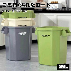 �S�~�� ���ꂽ�ߗނ��� �L�b�`���p�S�~�� �|���p�i �S�~�� �L�b�`���p �R�� �h�� �L�b�`���p �Ǌ|�� ����a �ȃX�y�[�X ���r���O���[�� ���ω׏d ����@ ���@�\���ݔ� �①�� ���փh�A �S�~