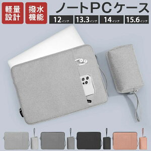 �p�\�R���P�[�X �m�[�g�p�\�R���P�[�X PC�P�[�X PC PC�P�[�X �o�b�O �|�[�`�t�� 12�C���` 13.3�C���` 14�C���` 15.6�C���` Macbook �^�u���b�g ���� �؍� ������� �V���v�� �y�� �y�� �h�� �ی�P