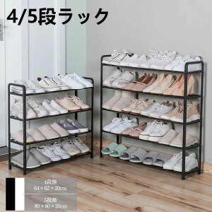 �V���[�Y���b�N �ȈՃV���[�Y���b�N ��64cm/80cm 4�i 5�i 4�T�C�Y ���� ���ʔ� �V���[�Y�P�[�X �C�� ���� �I�V���� ��l��炵 �u�[�c �ȃX�y�[�X ���[ �֗� ���[���b�N ���� ���@�\���b�N ���w 