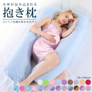 �S�g����ݍ��܂�� �ɏ�̐Q�S�n ������ �D�w ������ �����܂��� �􂦂�J�o�[ �����N�b�V���� �}�^�j�e�B �傫�� �N�b�V���� �����O ���ɉ��P ������ ���� �����ꖍ �̈����U �~ �����O�b