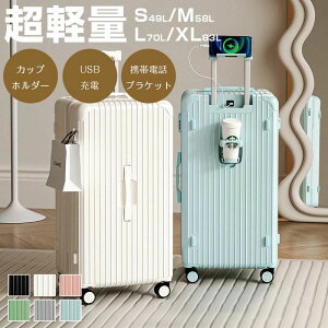 �X�[�c�P�[�X L ���y�� ��e�� �L�����[�P�[�X �L�����[�o�b�O �l�C �ŐV�f�U�C�� S M L ���s �o�� 3�� 4�� 5�� 6�� 7�� 8�� ������ �C�O�� �r�W�l�X �É� �g���@�\�t��