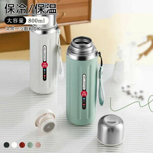 ���� 600ml 800ml��e�� ��l �􂢂₷�� ������� �^��f�M �ۉ� �ۗ� ���݂₷�� �V���v�� ������� �y�� ������ �X�e�����X ���� �􂢂₷�� ��������