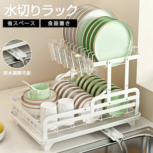 ���؂胉�b�N 2�i ��e�� �X���� �V���N�� ���؂肩�� �X�e�����X �܂肽���� �H�� ���؂胉�b�N �ȃX�y�[�X ���؂�J�S ������� �R���p�N�g ������ �L�b�`�� ���b�N �˂����� ���؂� ����