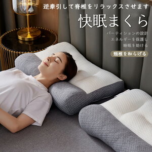 �� �ᔽ�� ������ �񂱂� �񂪒ɂ� ���т��h�~ ������ �_�炩�� ������ ���т� �X�g���[�g�l�b�N �� �l�b�N�s���[ �� ���� ���� �܂��� ���J�o�[ �����ɂ��Ȃ�Ȃ� ��������