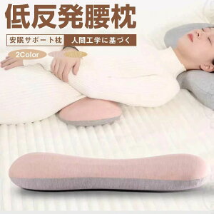 ���N�b�V���� ���܂��� ���P�A�� �X���[�v�p���܂� �������� �ᔽ���}�b�g �ᔽ�������T�|�[�g ���N�b�V���� �Q��N�b�V���� �Q�鎞 �X���[�v�p���܂��� �̈����U �h�V�̓� �M�t�g �V�l �D