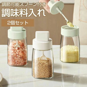 ���������� �X�v�[���t�� �x�[�W�� �O���X �������|�b�g 2�Z�b�g ���[ �ۑ� ���C�h�~ �������e�� ���e�� �g���₷�� ������� ������ �������� ���߉\�X�v�[���t�� �X�p�C�X���� ����