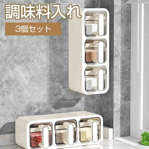 ���������� �X�v�[���t�� �x�[�W�� �O���X �������|�b�g 1�Z�b�g ���e�� ���[ �������e�� �������� �X�p�C�X���� �ۑ� ���C�h�~ �g���₷�� ������� ������ ��������