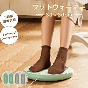 �t�b�g�E�H�[�}�[ 30×30cm �}�b�T�[�W�� �d�C������ ���^ �����q�[�^�[ �z�b�g�}�b�g ������������ �g�[��� �t�b�g�q�[�^�[ ������q�[�^�[ 3�i�K���x���� �j�����p ���₦�΍� �d�C�z�b�g