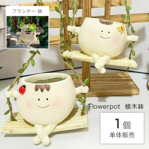 �A�ؔ� ���J�o�[ ���������A���p�� �K�[�f���f�R���[�V���� �A�� �v���[���g�p���j�[�N�ȐA�ؔ� �ϗt�A�� �� ������� ���� �y�� ��M �s�v �����A���p������ �K�[�f�j���O�I�u�W�F �� 