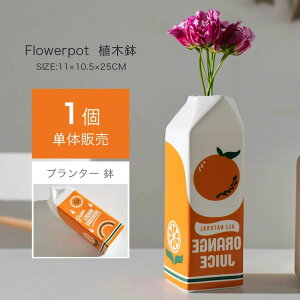 �A�ؔ� �t�����[�x�[�X �ԕr �Ԋ� �R�j�J�O�� �V���v�� �� �t�����[ �v���[���g ���蕨 �C���e���A�G�� �������ȉԕr �}�� �X�g���[ ���_�� �h���C�t�����[ �R���p�N�g