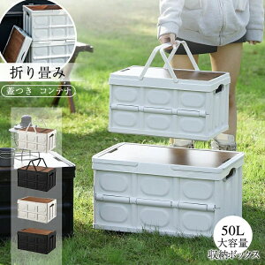 �R���e�i�{�b�N�X �܂肽���� �W�t�� ���O ��e�� �e�[�u�� �A�E�g�h�A �L�����v �\���L�����v ���[�P�[�X ������� ���� �ؖ� �܏�R���e�i�^ �e�[�u���{�b�N�X �����h���V�[�g�t S�T�C�Y 