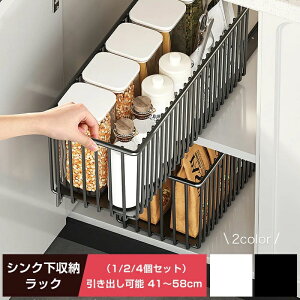 �V���N�� ���[ �X���C�h �����o�� �L�b�`�� �L�b�`�����b�N ���������b�N �X���� ������� �X�p�C�X���b�N ��� ���Ԏ��[ �X�g�b�J�[ �V���N�����[���b�N �䏊 ���ʏ� ���ʑ� ���[