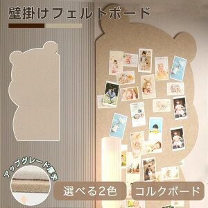 �R���N�{�[�h �f���� ���� �F�^ �X�P�W���[���{�[�h �\��\ �Ǌ|�� �t�F���g�{�[�h ���@�\ DIY �ʐ^�� ��`�{�[�h �w�Z �ƒ� �I�t�B�X�p �����p�i �������