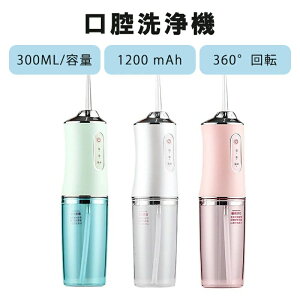 ���o���� �W�F�b�g�E�H�b�V���[ ���o���@ �����a�\�h ���� ���� IPX5�h�� ���o�P�A �v���[���g ������ ���� ���C��� ���L�h�~ �ւ��m�Y�� ���s�P�A�[ ���o��� ������� 1�N�i���ۏ�