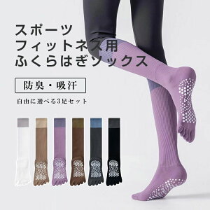 ���K�\�b�N�X 5�{�w 3�_�Z�b�g �������� �E�F�A ���K�p�����O�\�b�N�X ����~�� �\�b�N�X ���K�E�F�A �E�H�[�L���O �n�C�\�b�N�X �w���� �C�� �����O�� �s���e�B�X �e�j�X ������ �����j��