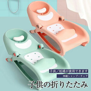 ���@�\�Ԃ����̃V�����v�[�`�F�A �q���p�̃V�����v�[�`�F�A�A�Ԃ����p�̃V�����v�[�� �Ԃ����p�̃V�����v�[�`�F�A��0-12�΂܂Œ��߂ł��܂� �c���p �֗� �܂肽���ݎ� �v���[���g