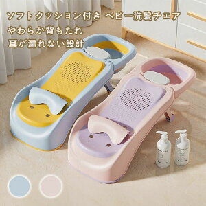 �Ԃ����p�̃V�����v�[�`�F�A �V�����v�[�`�F�A �x�r�[�o�X�p�i �q�� ����� �����C �c���p �֗� ���p �ȃX�y�[�X �y�� ����� �c���p �֗� �q���̖ڂɐ������ꍞ�ނ̂������