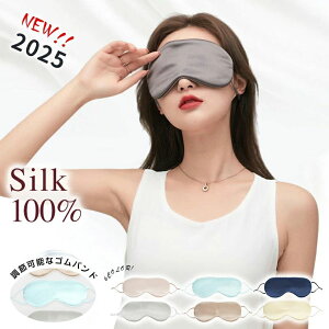 �A�C�}�X�N �����O�b�Y �Ռ���99 99�� �􂦂� ���߉\ ���� �V���N�� 7�F �܂G�N ���� �\�� ����OK ���s ���Q ���� ��s�@ ��s�o�X ���� �v���[���g �V���N�A�C�}�X�N ��̓�