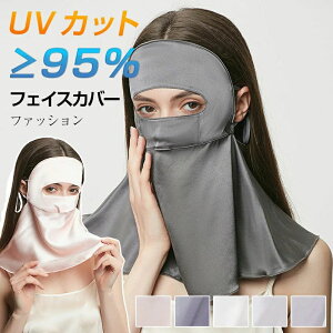 �t�F�C�X�J�o�[ 100���K�\�V���N ���O���΍� �􂦂�UV�J�b�g�}�X�N �X�|�[�c�}�X�N �ėp �⊴ ���ꂵ���Ȃ� �l�b�N�J�o�[ �l�b�N�K�[�h ���Ă��h�~ �򖗑΍� �� �� �A�����M�[�� �K�[�f�j��