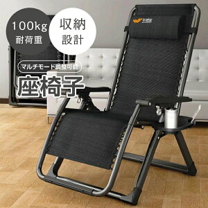 ���N���C�j���O���b�V���`�F�A �����^�� ���t�� �I�t�� �܂��ݎ� ���N���C�j���O�`�F�A �֎q �C�X ���O�֎q ���� �����b�N�X�`�F�A �R���p�N�g �܂肽���� �}���V�����`�F�A�[ �x�����_