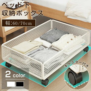 �x�b�g�� ���[�{�b�N�X �t�@�X�i�[ �\�t�@���p �܂肽���� ��������[ �ߑ��P�[�X �ߗ� ���[�P�[�X ��e�� �X�g���[�W�{�b�N�X ���[�{�b�N�X ���[�p�i ���Ԏ��[ �ߗރP�[�X �ӂƂ� �z�c���[