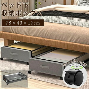 �x�b�g�� ���[�{�b�N�X �t�@�X�i�[ �\�t�@���p �܂肽���� ��������[ �ߑ��P�[�X �ߗ� ���[�P�[�X �z �ߗގ��[ ��e�� �X�g���[�W�{�b�N�X ���[�{�b�N�X ���[�p�i ���Ԏ��[ �ߗރP�[�X ��