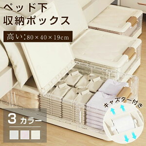 �x�b�h�� ���[�{�b�N�X ���[�P�[�X �L���X�^�[�t�� �z�c���[ �\�t�@�����^ �x�b�h�����[�� �ߑ��P�[�X �R�~�b�N���[ ������[ �����i