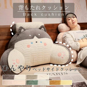 �w������N�b�V���� �ڐG�⊴ ���Ԃ� �N�b�V���� ���Ԃ��N�b�V���� �w������ �N�b�V���� �\�t�@�x�b�h ���ɑ΍� �k�� ������� �w���N�b�V���� �̋N���N�b�V���� ���֎q ���� �O�p�܂�