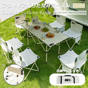 �A�E�g�h�A �܂肽���� �e�[�u�� �L�����v �e�[�u�� �A�E�g�h�A �܂肽���݃e�[�u�� ���[�o�b�O�t�� ���y�� ���[�e�[�u�� �܂��� ������ �~�j �R���p�N�g �l�C ������� �L�����v�p�i �A