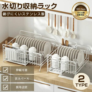 ���؂胉�b�N �L�k�� �܂肽���� 18-8�X�e�����X�� �K�тȂ� �ϋv�����Q �H�튣������ �L�b�`���V���N��u�� ���u�� 2WAY�ݒu �����\ ��e�� �����u�� �w�t�� �L�b�`�����[ ���H�h�~ �H��