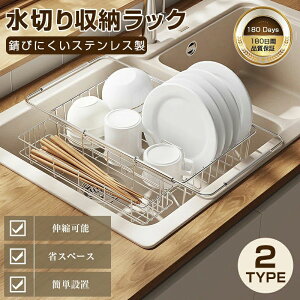 ���؂胉�b�N �L�k�� �܂肽���� 18-8�X�e�����X�� �K�тȂ� �ϋv�����Q �H�튣������ �L�b�`���V���N��u�� ���u�� 2WAY�ݒu �����\ ��e�� �����u�� �w�t�� ���H�h�~ �H��@�Ή� �k���� 