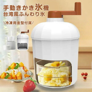 �����X�@ �J�L�X �蓮 �����X�� �A�C�X �����X�� �ӂ�ӂ� �����X�@ �o���X �X�� �Ⓚ�t���[�c �X���� �����X���[�J�[ �Ⴉ�� �X��@ ���X�J�b�v �ƒ�p �A�C�X�N���b�V���[ �ӕX�@ �蓮��