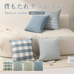 �N�b�V���� ���g �􂦂� ������ �N�b�V�����J�o�[�t�� �k�� ������ �x�b�h �\�t�@�[ �������G��_�炩�������� �ې�OK ����h�~ ���� �J�o�[�Z�b�g���킢���I�[���V�[�Y���]�� ��������