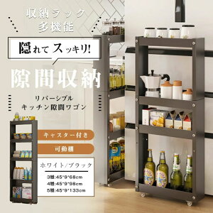 ���Ԏ��[ �����o�� ������� 3�i 4�i 5�i �����܎��[ ���� ������ �X�L�} ���[ ���b�N �X�g�b�J�[ �䏊���[ �L�b�`���X�g�b�J�[ �L�b�`�����b�N �ȃX�y�[�X �䏊 �I �Еt�� ���ʏ� �E�ߏ� ���[