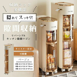 ���Ԏ��[ 4�i/3�i/2�i ���ԃX�g�b�J�[ ������ ������ ���b�N ���ʏ����[ ����@�� ���[ �����h���[���[ �L���X�^�[�t�� �v���X�`�b�N ���[�P�[�X ���Ԏ��[ ���S�� �L�b�`�����[ �����o�� ����