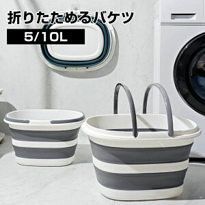 �܂肽���� �o�P�c �Z���u�� �􂢉� ���炢 �\�t�g�o�P�c �x�r�[�o�X 16L 28L �\�t�g�^�u ���� �|������ �|���p�i ���� ���� �t�b�g�o�X ���[ �V���R�� �S�� �V���� ��|��