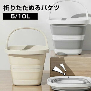 �܂肽���� �o�P�c �Z���u�� �􂢉� ���炢 �\�t�g�o�P�c �x�r�[�o�X 5L 10L �\�t�g�^�u ���� �|������ �|���p�i ���� ���� �t�b�g�o�X ���[ �V���R�� �S�� �V���� ��|��