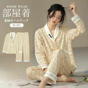 �p�W���} ���f�B�[�X �ӂ��� ���� ���n �O�J�� �㉺�Z�b�g ���[���E�F�A �t �� �~ �H ���킢�� ���� �����O�p���c �p�W���} �Q�� �����p�W���} �v���[���g �N���X�}�X �v���[���g ��������